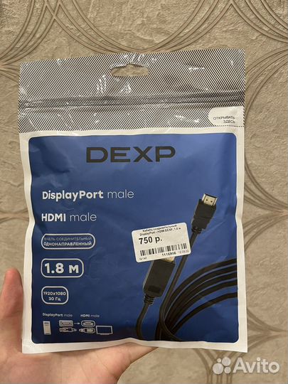 Кабель соединительный однонаправленный DP hdmi