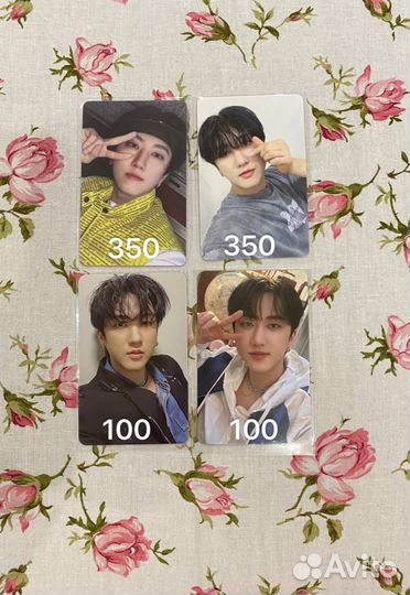 Карты stray kids чанбин