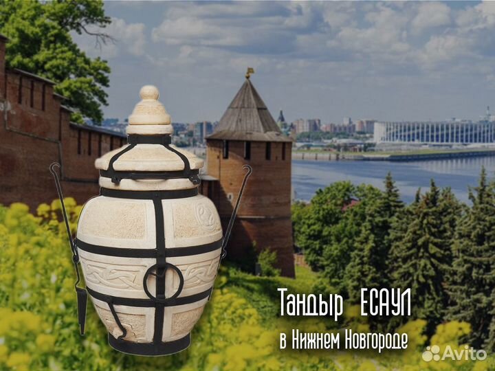 Тандыр Сармат Есаул - правильный выбор