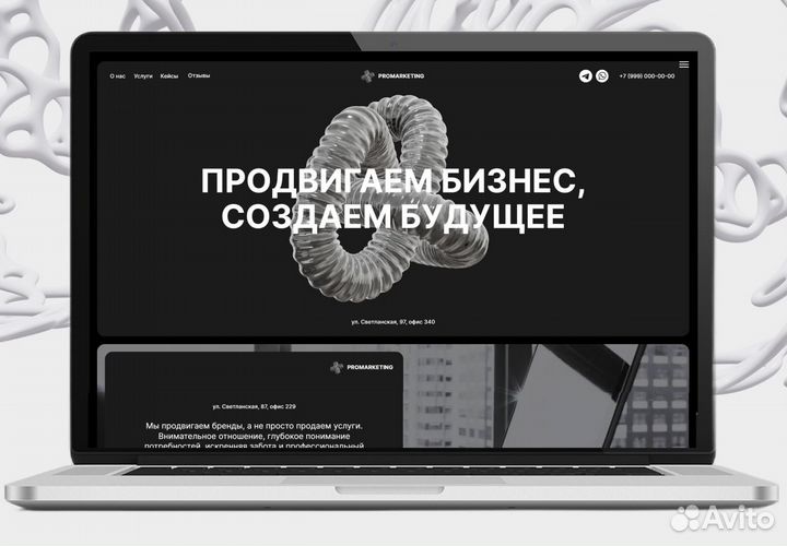 Создание сайтов и интернет-магазинов под ключ