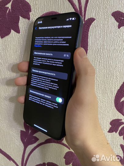 iPhone 12, 64 ГБ