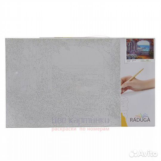 Картина по номерам 40x50 Призрачный волк