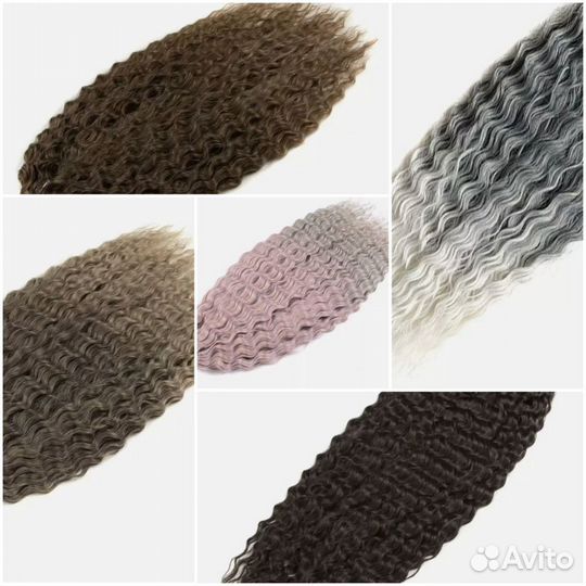 Канекалон, афролоконы, афрокудри