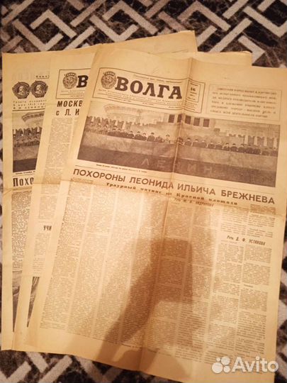 Газеты ноябрь 1982