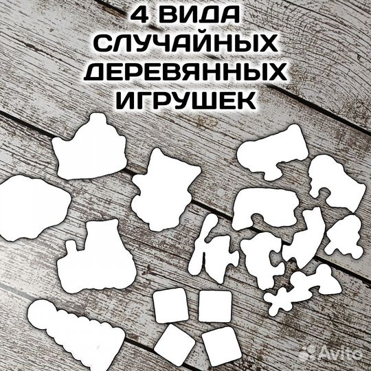 Сюрприз-бокс для малышей