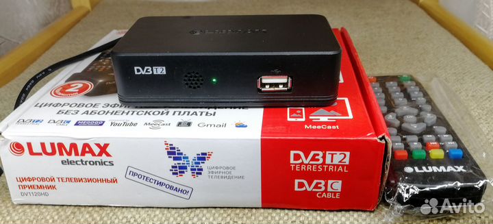 Приставка для цифрового тв Lumax DV1120HD