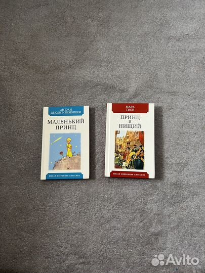 Набор из двух книг