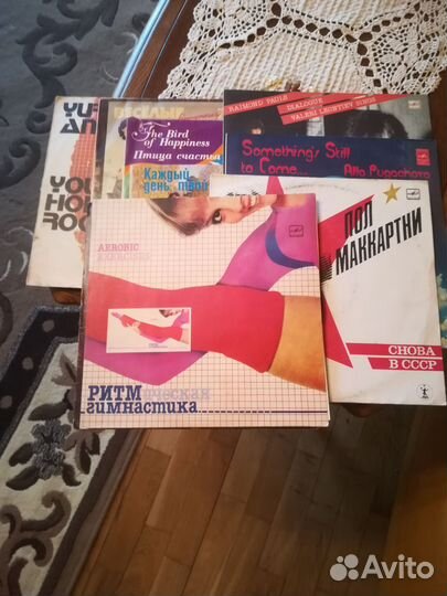 Виниловые пластинки