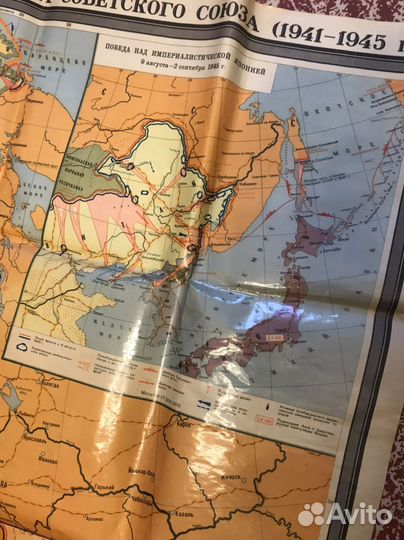 Карта настенная Великой Отечественной войны