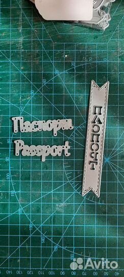 Ножи для вырубки скрапбукинг