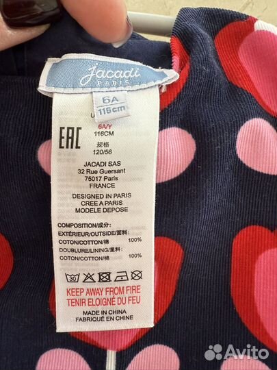 Платье jacadi 116