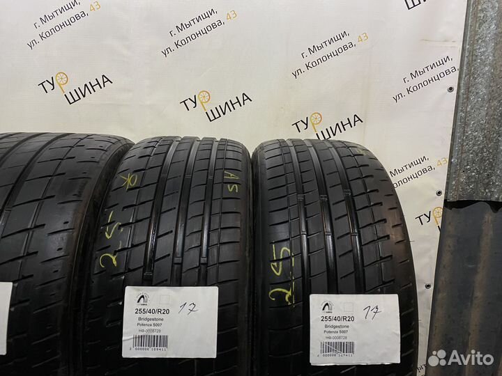 Bridgestone Potenza S007 255/40 R20 и 295/35 R20 94Y