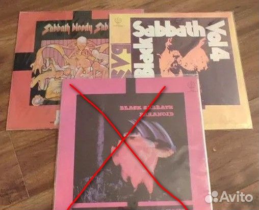 Black Sabbath LP