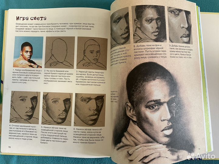 Книга Творческая мастерская юного художника