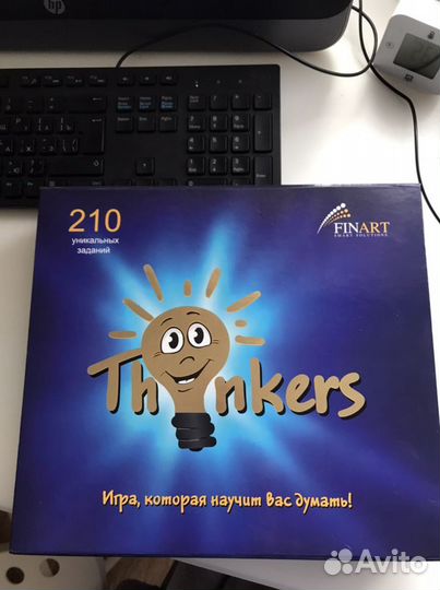 Настольная игра