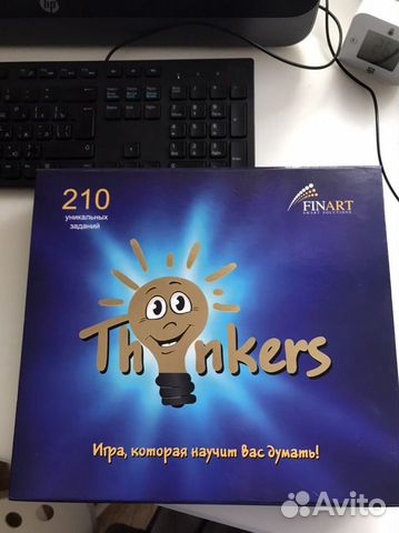 Настольная игра