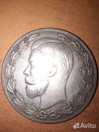 Медаль настольная копия хорошего качества