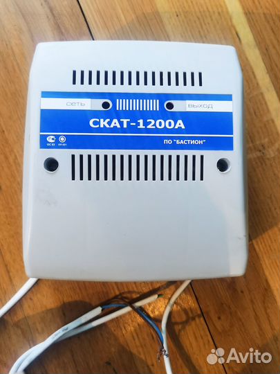 Скат-1200А по 