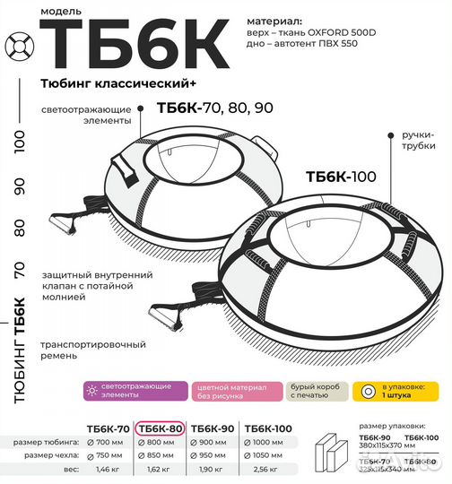 Велосипед 18