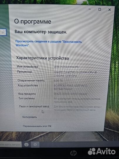 Ноутбук HP ProBook 6560b