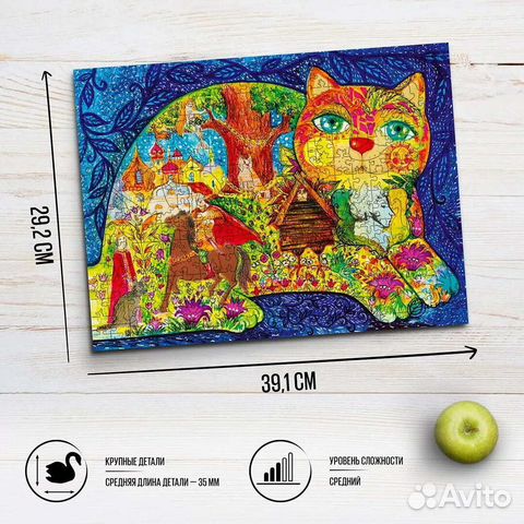 Деревянный пазл Сказки Пушкина (davici)