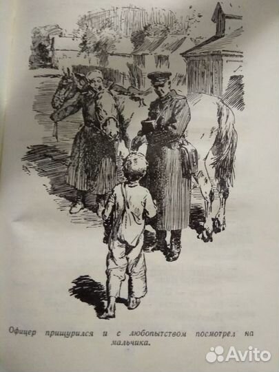 Сын полка, Валентин Катаев, 1975 год