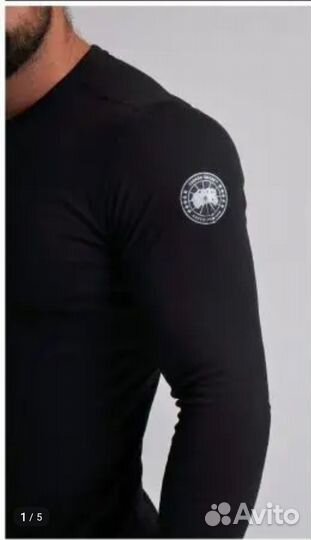 Комплект термобелья