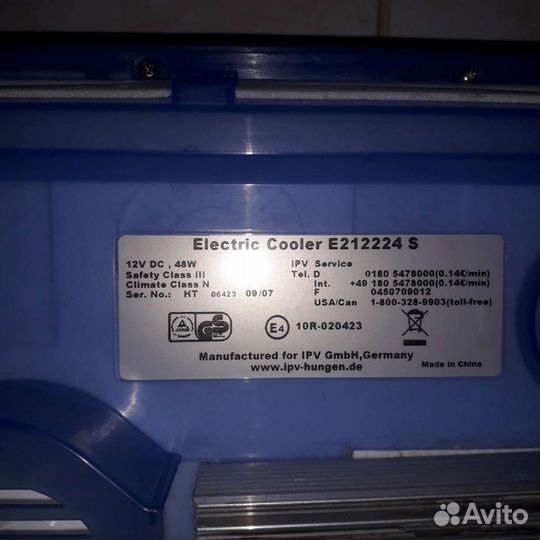 Автомобильный холодильник