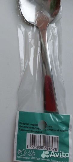 Ложки столовые