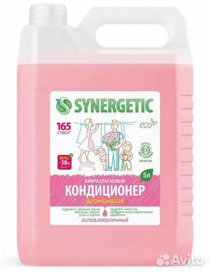 Гель и кондиционер для стирки