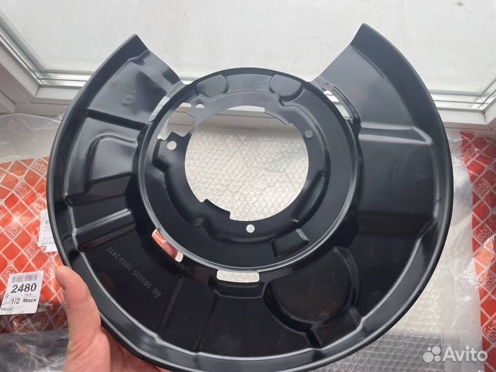 Щитки (Кожухи) тормозных дисков задние для BMW feb