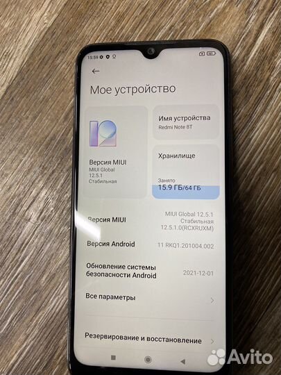 Xiaomi Redmi Note 8T, 4/64 ГБ
