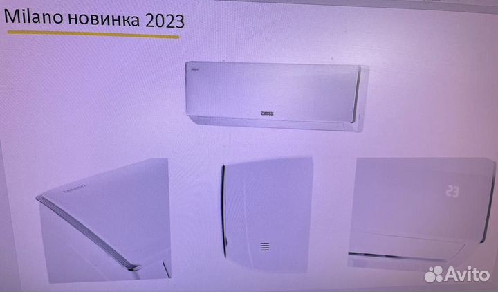 Кондиционер