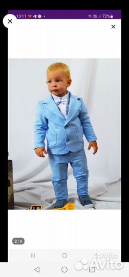 Костюм нарядный для малыша в голубом тоне р. 92