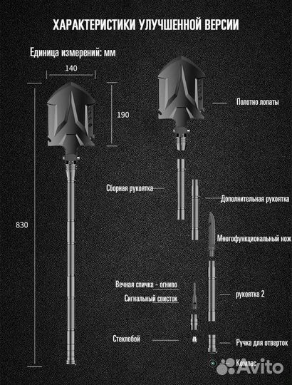 Лопата выживальщика тактическая (9 в 1)