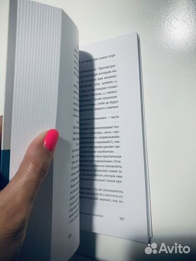 Эмоциональный интеллект