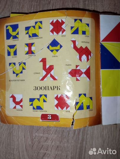 Кубики, Сложи узор