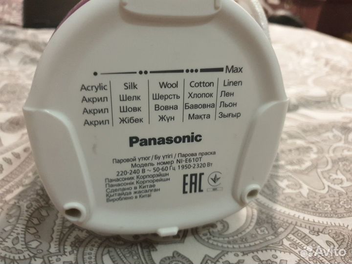 Утюг Panasonic NI-E610T с отпаривателем