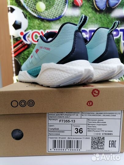 Кроссовки женские strobbs F7355