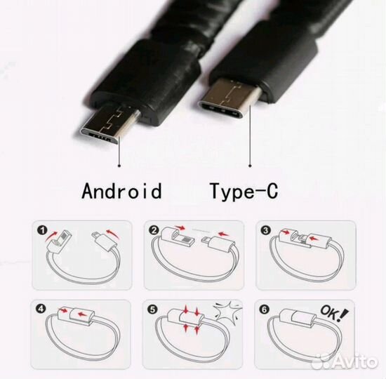 Браслет зарядка