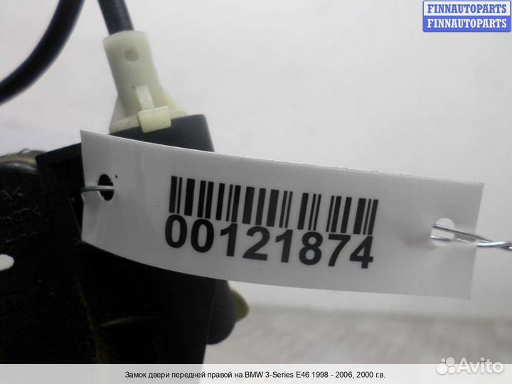 Замок двери перед/право BMW 3 (E46), 2000 1.9 Бензин