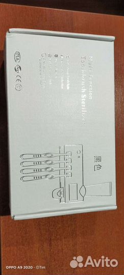 Держатель, дозатор для зубных щеток (новый)