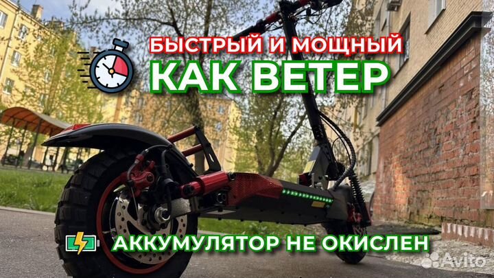 Электросамокат Куго Kugoo M4 Pro / в коробке