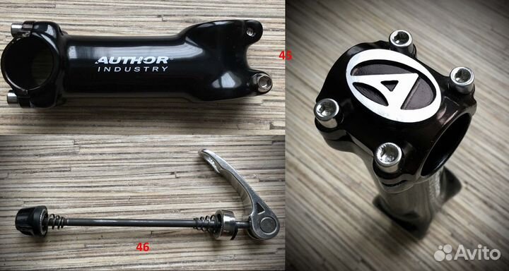 Вело запчасти