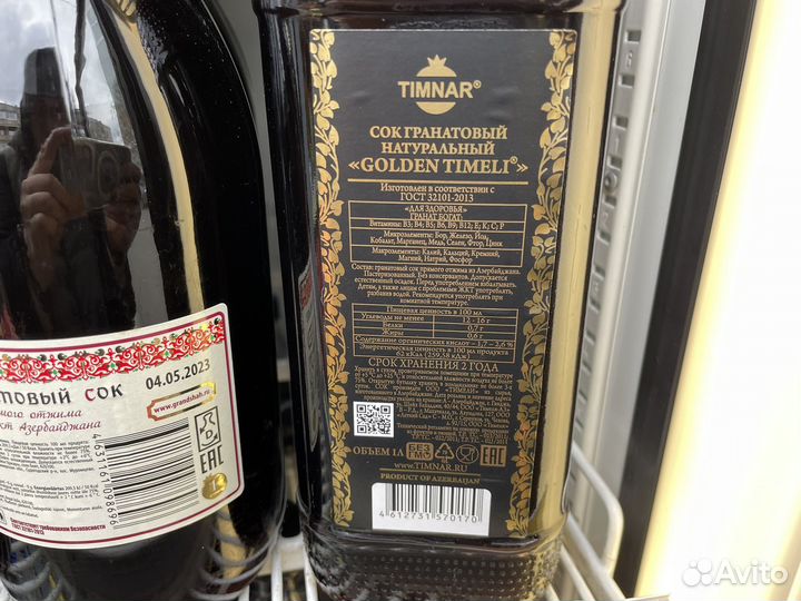 Гранатовый сок