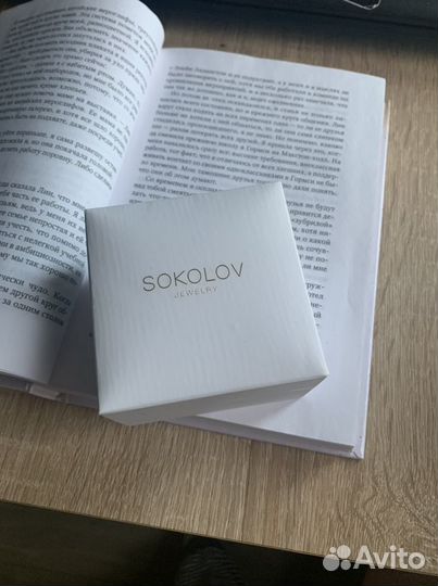 Комплект серьги и кольцо