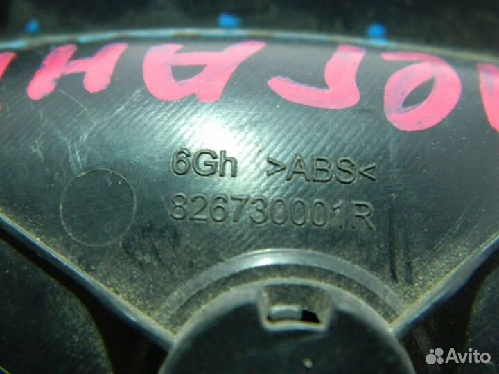 Ручка двери внутренняя левая для Renault Megane 3