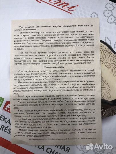 Керамическая посуда глиняная горшки формы