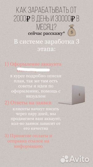 Курс по заработку денег Фриланс