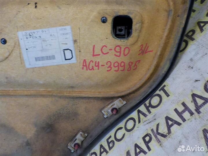 Обшивка двери задней левой Toyota Land Cruiser Pr